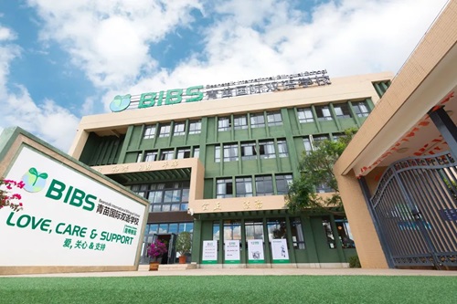 昆明青苗國(guó)際雙語(yǔ)學(xué)校招生簡(jiǎn)章