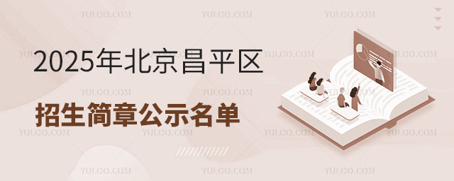 2025걱ƽ^(q)(gu)HСW(xu)(jin)¹ʾ