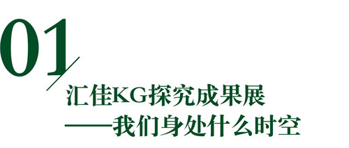 北京私立匯佳學(xué)校小學(xué)探究