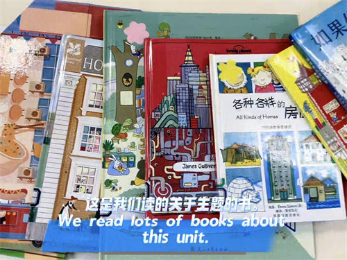 北京私立匯佳學(xué)校小學(xué)探究