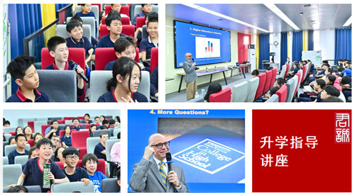 從公立轉國際英文如何銜接