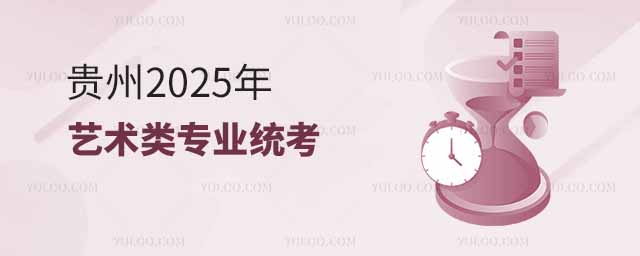 һʿCӡ Fʡ߿YھWψʡˇgIʡyɾWUMĿҎrg䛾Wվʹa4׼ӡʿCʿCʹgͿĻ ע һڌIʡy^εģԇ`ҎО̎ 1.yYϣ֙CֱܮaƷֱ֭hRȣ{CȾаl͡աĔzӋrȹܵO䣬ԼYϵM뿼 2.gcOӋԇryЈDDεȺEĮ򮋊AM뿼 3.ԇϡݸ弈Ȏ 4.ԇr͸¶˼ͥɆTݡxWУϢFӰ푿^uеĻyړ沿Ʒ򲻰տԇҪ󅢼ӿԇО顣 5.ҪԎƷ@ʾ˻ӖCϢӛ 6.䛡ԇ𣩾Լԇԇr濼Ϣ ӹPԇĿԇ_15犺󲻵ԇĿԇʿCҎĿԇrgǰ_c򿼅^MCȫzșzChҎԇrg_򿼅^ѰҎԇrg_򿼅^δʾҪMЙz䛵ģ̎ȡԓĿԇY ԇf һgcOӋ 1.ԇĿͷֵ ԇ衢ٌCɫĿ ƿ֞300֣100ٌ֡C100֡ɫ100֡ 2.ԇݺʽ 1 ԇݣ^ʯo ԇʽDƬYģMĬ ԇߺͲϣԇ_ücṩLߞUP̿PԂ䣩 ԇrg180犡 2ٌC ԇݣYϸgngbpеăݣ}MЄ ԇʽ ٸԇҪ} ڸԇṩĈDزģҪ} ԇߺͲϣ ԇ_ücṩL߼ϞUP̿P䓹PֹPR˹PϞPɫUPˮʣԂ䣩 ɸʹòϣxypoĳʽ늳ʽLCՈǰ늳Mʂ늳أԇFṩOʩڴ棩ԇ ԇrg120 3ɫ ԇݣ^oLD ^oL ڸMĬ ۸ڰ׈DƬɫL ܸ宋ɫL ԇ_ücṩLߞˮʡˮۡϩϣԂ䣩 횔ypoĳʽ늳ʽLCՈǰ늳Mʂ늳أԇFṩOʩڴ棩ԇ ԇrg180 3.ԇҪ ԇĿģҪ鿼ĻwYgڰס|СDȷ֪RJRͱ_ ԇҪ rDʴ_ʡ͸ҕPϵ_wYPϵ_ Ŀ̮cͻwЏ ۽Y֔ӴκwecgFʴ_ ӣˇgF ԇĿģҪ鿼gʷBgbpM昋^ˇg ٜʴ_}Ҫ󣬻ؑͽQ}Ć} gʷ֪Rcʴ_ˇgB ۘDMӣFî J^Sˇg ԇĿģҪ鿼ɫʵ⡢F͸\ɫwԼɫʼ\ˇgF ٘D֔ ɫ{CɫSɫPϵ ֣ùPӣ\õî ܸˇgF 4.ԇ ڿcҎĕrg͵cϤcš 횰Ҏrgǰ_cAĕrgMCȫzșzCh_15犺󲻵 횰Ҫ_ǰ15犰lԇ_ǰ5犰lԇ}횰ҪԇָλϢճNlδaԇYǰ30犷ɽxreʾ⣬OTҪ󽻾ˌ_J󷽿x_ָcϢԇY󣬲x_c ԇY󣬿RԇþߵȰҪx_ڿc 5.ע 1횰Ҏrgӿԇ 2ֻɔyɫˮPAPUP̿PPPϡͨƤ塢ܡСʡϴPͰ{ɫ()䡢ʽ늳ʽLCȱĿԇþߡ ÔyκO䡢䛷O䡢ҺŌm񡢳Ҏݸ弈޸Һ늄ƤYϡ늌ƷM뿼c ô۸ġȾpĿϢϵPϢԇ^𣬲Ⱦpԇ}ԇcQԇMд棩ɣ`ԇ`ҎО̎ 3ҎrgıOTȿԇˆTڅ漰OɫĿĿԇr횔ypoĳʽ늳ʽLCǰ늳Mʂ늳أڴ棩ԇҎrgrԇδԇճĶӰ푵÷֡ 4wԇrΰ£ 202411309:0012:00    2024113014:3016:30  ٌC 20241219:0012:00   ɫ  ԇ ҕ傀Ŀ ֞300֣ͬeԇĿֵ£ 1  ԇ ҕĂĿИ15֡ 30֡ҕ15֡240֡  ԇ ҕĂĿИ15֡ 30֡ҕ15֡240֡ 2 ԇ ҕ헣xһ헣xһ傀ĿИ15֡ 30֡ҕ15֡165֡75֡xĿxxĿx 1 ԇĿģҪ鿼ՓA֪Rճ̶ȡ ԇݣcߡLcࡢØV̖cҡ{ʽcС{ʽ ԇʽPԇ ԇrg60犡 2  ԇĿģҪ鿼 cӛ ԇݣ  MMM c̣˶ȃȣ˶ȣȻ̣ ңķNԭλDλ ࣺ6С; ɣV8С{̖һһ;f-a2ԃȡ ԇʽPԇʹ往VӛVṩ˜a1ա ԇrg30犡  ɂĿϾԇԇrL90犡 3ҕ ԇĿģҪ鿼RVʡcٶȵĿԼF ԇݣVҕ往VӛV1l8Сɣ{̖һһb-e2ԃȡԇrL^1 ԇʽ_ʼǰṩ˜a1һҕҕ^Пoκʾ 4 ԇĿģҪ鿼༼ɺԼƷͱF ԇݣ2טԇrL^8犡 ԇʽǴI2טͬһNࡣIҪɷNͬƷ1ףһN ИʹκΰࣨԄӰࣩʹӹLٵȘǰP]xoĿ 5 ԇĿģҪ鿼ɤlݳˮƽƷͱF ԇݣݳ2ƷԇrL^6犣x脡ԁ@{횰ԭ{ݳݳÿһƷǰһMo{ȕrgӋ뿼ԇrL֮ⲻ|١ ԇʽĿҪ峪ʹðࡣ 3.ԇ 1Pԇ ԂľߣֹP2bUPƤȣҎrgǰ_cAĕrgMCȫzșzCh_15犺󲻵 M뿼횰Ҫ_ǰ15犰lŴ}_ǰ5犰lԇ횰Ҫԇ}ָλϢճNlδaԇgSǰ ԇY󣬿RԇþߵȰҪx_ڿ 2ԇ ڡʿCҎԇrgǰ40犵_c^ڣFVʾMz䛅^CȫzșzChָ򿼅^򿼡M򿼅^󣬑ĿչˆTyһ{ȣW[١^Ӷ ڿչˆT£ٴβݟo`ҪM뿼_ʼԇԇʽˆΈԇHݣĿҕĿcĿͬһMУHݣĿĿcҕĿڲͬքeMУݣĿĿcĿڲͬքeMУҕĿcĿͬһMС ԇY󣬿ڿչˆTx_ڿ 4.ע 1횰ҎrgҪ̅ӿԇ 2ԇrĳcrxĳһ£ʹõĘcrxĘһ¡ 3ԇr횱VݳVࡣ 4ĿͬԇĿ؏Ϳԇֻyһһοԇҿԇɿͨãķֵ㣩 5ֻṩ١ӹġO⣬ԇԂ䡣Q١Rְ͵شǰb{ԇãǰccսMAsڿԇrŰb{ԇrg 6ӿԇ󷽡wᳫԇôӰ푿^uеķضϢReķbƷM뿼^bƷyݡlʽȷ治Ҫ횰FչˆTҪиQ{󷽿M룬tӰMԇ؟ؓ 赸 1.ԇĿֵ ԇ赸赸ݡ赸dĿ ƿ֞300֣赸120֡赸150֡赸d30֡ 2.ԇݼҪ 1赸 ԇĿģҪ鿼wlc|Լ赸AӖ yԇwlwΣȫ桢桢cϰ棩ܛ_ȣǰԺȡ yԇgɣҎݣƽDλDSxݣNĿЇ衢xһgwϵMМyԇͬһwϵٰͬ헼gɣԇrL^1犣 ԇҪŮP^ɫoRobĵo¡\ɫѝmܛ׾ЬЬɫhڡ׻ɫoRobľo䡢oѝhɫܛ׾Ьɻyo עgɅĿҊFʡͨߵȌWУˇgƌIʡyһԇfԇУ 2赸 ԇĿģҪ鿼\wZMоCˇgF ԇݣԂ䄡ĿMϣݣNޣԇrL^2犡 Ԃ䄡ĿMϣc󿼵NЇ衢衢H˜衢F裩һ£ چ˅ӿԇԂ䄡ĿMϣҪľbɫoRobʹPߣɻyԂ䡣 PߣָӰ赸ݵġֱPұĵߣͨ^ƷڴС 3赸d ԇĿģҪ鿼\wZMЄԱ_|c ԇݣFSCȡMмdݣNޣԇrL1犡 ԇҪ赸ɻy ڡʿCҎԇrgǰ40犵_c򿼅^MςCȫzșzChڿչˆTM򿼣yߺָ^_չMЂ俼M򿼅^󣬑ĿչˆTyһ{ȣW[^Ӷ ڿչˆT£ٴβݟo`󣬰ҪM뿼_ʼԇԇ赸d赸赸hքeMɂ赸d5һMʽһMУÿMԇrL^1犣赸赸ԆʽһMУZָĿԇ ԇY󣬿ڿc̎ٴκ˴_JɿԇڿչˆTx_ڿ 2ԇ·оԇcڲһ£ÔycԇoPƷM뿼^cГδָcƷı؟Ρ 3ǰ40犵_c򿼅^ǰς̎Ԃς[惦|HuP惦ʽmp3҃H惦һװʹ֙Cmp3O䣬ÃcԇoPă]ԇroŵroݡ 4ŮP^ɫoRobĵo¡\ɫѝmܛ׾ЬЬɫhڡ׻ɫoRobľo䡢oѝhɫܛ׾Ь 5ûyNpƤNٽëȣͫ[RôӰ푿^uеķضϢReķbƷM뿼^bƷyݡlʽȷ治Ҫ횰FչˆTҪиQ{󷽿M룬tӰMԇ؟ؓ ģc ԇƷxԒ}uĿ ƿ֞300֣Ʒx100֡100֡Ԓ}u100֡ 1Ʒx ԇĿģҪ鿼ͨԒZòɤlƷͱFȡ ԇݣָČWƷxһףΣԊĺһάFČWƷx ԇʽFȡԇ}ԇrL^2犡 2 ԇĿģҪ鿼ͱ_ ԇݣָ ԇʽFȡԇ}ԇrL^1犡 3Ԓ}u ԇĿģҪ鿼˼SZԽMͿZ_ ԇݣṩԒ}زģMu ԇʽFȡ},ÓuԇrL^2犡 ڡʿCҎԇrgǰ40犵_cFWУ^c3W͘I̎ڣMCȫzșzChڿչˆTM򿼅^򿼡 M򿼅^W[^Ӷ ڿչˆT£ٴβݟo`󣬰ҪM҂10犣YM뿼_ʼԇԇָČWƷxָԒ}uhӋԇrL^5犣ͬһMС 1ӿԇ󷽡wᳫԇôӰ푿^uеķضϢReķbƷM뿼^bƷyݡlʽȷ治Ҫ횰FչˆTҪиQ{󷽿M룬tӰMԇ؟ؓ 2ԇ^вʹľߺoߣ缈Pߡȡ 3횇ָ^λú򿼡塣 壩 1.Ӱҕ 1ԇĿͷֵ ԇČWƷbxĿݳwչF}dĂĿ Ŀƿ֞300֣ČWƷb100֡xĿݳ50֡wչF50֡}d100֡ 2ԇݺʽ ČWƷb ԇĿģҪ鿼ČWƷ\ZԱ_ČWƷ ԇʽcҪ󣺿bxČWƷFԊ衢ɢġСfx򄡪׵ȣһƪԇrL^3犣ͨԒÓb xĿݳ ԇĿģҪ鿼ɤlƷ⡢ɼİպͱF ԇʽcҪ󣺿ݳxĿ脡衢иȣһףԇrL^2犣횟oMݳ wչF ԇĿģҪ鿼wąf{ԡ`ԡСˇgF ԇʽcҪ󣺿xw赸gΡˇgw١VwٵȣһΣԇrL^2犣wbԂ䡣 }d ԇĿģҪ鿼ڼٶ龳нMЙCЄӵ^ԼľCB ԇʽcҪ󣺬Fȡ}ʂMпԇԇrL^3犡 3ԇ ڡʿCҎԇrgǰ40犵_c򿼅^ MςCȫzșzChڿչˆTM򿼣yߺں򿼅^俼M򿼅^󣬑ĿչˆTyһ{ȣW[^Ӷ ڿչˆT£ٴβݟo`󣬰ҪM뿼_ʼԇԇČWƷbxĿݳwչF}dĂhքeMɂ}d5һMʽһMУÿMԇrL^3犣ČWƷbxĿݳwչFԆʽһMУÿӋԇrL^7犣ZָĂĿԇ 4ע ٿ횰ҎrgҪ̅ӿԇ ڿԇ·оԇcڲһ£ÔycԇoPƷM뿼^cГδָcƷı؟Ρ ۿǰ40犵_c򿼅^ǰς̎Ԃς[惦|HuP惦ʽmp3҃H惦һװʹ֙Cmp3O䣬ÃcԇoPă]ԇroŵroչʾ ܿɫoRobľoѝƽЬM뿼ûyNpƤNٽëȣͫ[RôӰ푿^uеķضϢReķbƷM뿼^bƷyݡlʽȷ治Ҫ횰FչˆTҪиQ{󷽿M룬tӰMԇ؟ؓ ݼӰҕݺ͑ӰҕݵĿͬԇĿ؏Ϳԇֻyһһοԇҿԇɿͨãķֵ㣩 2.Ӱҕ ԇČWƷb}dݡƷĿ ƿ֞300֣ČWƷb50֡}d50֡Ʒ200֡ ԇPҪͬӰҕݷČWƷbĿ }d ԇPҪͬӰҕݷ}dݿĿ ۔Ʒ ԇĿģҪ鿼ČWաYcֽMľCԼҕ _ĝ ԇʽcҪ󣺸o}MЌɢġ̹¡΢Сf΢Ⱦɣ1200֣ԇrL150犡 ٹPԇ 횰Ҫ_ǰ15犰lŴ}_ǰ5犰lԇ횰Ҫԇ}ָλϢճNlδaԇYǰ30犷ɽxreʾ⣬OTҪ󽻾ˌ_J󷽿x_ָcϢԇY󣬲x_c ԇY󣬿RԇþߵȰҪx_򿼈ڿ ԇ MCȫzșzChڿչˆTM򿼣yߺں򿼅^俼M򿼅^󣬑ĿչˆTyһ{ȣW[^Ӷ ڿչˆT£ٴβݟo`󣬰ҪM뿼_ʼԇԇČWƷb}d݃ɂhքeMɂ}d5һMʽһMУÿMԇrL^3犣ČWƷbԆʽһMУÿӋԇrL^3犣ZָɃɂĿԇ ۿɫoRobľoѝƽЬM뿼ûyNpƤNٽëȣͫ[RôӰ푿^uеķbӡӖCQRĽyһbM뿼^ȅ^򡣿M뿼^ȅ^ǰbyݵȷ治Ҫ횰FչˆTҪиQ{󷽿M룬tӰMԇ؟ؓ ܼӰҕݺ͑ӰҕݵĿͬԇĿ؏Ϳԇֻyһһοԇҿԇɿͨãķֵ㣩 3.b ԇw^y_չʾˇչʾĿ ƿ֞300֣w^y150֡_չʾ120֡ˇչʾ30֡ w^y ԇĿģҪ鿼w֫wĄQԡf{Լw|ȷĠrurIⲿl|ȡ ԇʽcҪ wyȻM桢桢wBչʾҪ㡢ӾbŮɫwȹ߅ӾbɫӾѝ _չʾ ԇĿģҪ鿼bչʾĲBˑBȻɣwıFf{ԺɸУȷr ߡD͵_չʾ^̣Ԃb횴󷽵wŮ횴ˮ_ĸ߸Ь ۲ˇչʾ ԇĿģҪ鿼ĹСкˇgFur֫wąf{Ժ`ԡ ԇʽcҪ󣺿ͨԒҽB͸¶Ȃ˻ϢԇrL^1犣Ȼ赸١ˇgwٵwF֫wĲˇxһNMչʾԇrL^2犣bԂ䡣 ڡʿCҎԇrgǰ40犵_c򿼅^MςCȫzșzChڹˆTM򿼣Mwyں򿼅^俼M򿼅^󣬑ĹˆTyһ{ȣW[^Ӷ ڿչˆT£ٴβݟo`󣬰ҪM뿼_ʼԇԇw^y_չʾˇչʾhքeMɂw^y_չʾ5һMʽһMУˇչʾԆʽһMУZָĿԇ 4 ע ܿӾb횼ɫoRobŮɫwȹ߅УɫӾѝɻyNpƤNٽëȣôzmƷͫ[Rlʽǰ~󲻼硢ȲڶŮ횴ˮ_ĸ߸Ь ݿôӰ푿^uСJCķbӡӖCQRĽyһbM뿼^ȅ^򡣿M뿼^ȅ^ǰblʽȷ治ҪFyr횰FչˆTҪиQ{󷽿M룬tӰMԇ؟ؓ ޷bݷ򌦑ČIһߵwlҪՈձмxPԺУ³̣Ԉ󿼡  ԇRġɂĿ ɿƿ֞300֣ЕRġ150֡150֡ 1Rġ ԇĿģҪ鿼ycRġ ԇݣՃɷNͬwMRġ30ң ԇʽPԇ ԇrg90 2 ԇĿģҪ鿼yc 1.׭}20ң 2.ԇ}Ҫ}30ң 3. ԇ 횰Ҫ_ǰ15犰lԇ_ǰ5犰lԇ}횰Ҫԇ}ԇָλϢտԇĿճNlδaԇYǰ30犷ɽxreʾ⣬OTҪ󽻾ˌ_J󷽿x_ָcϢԇY󣬲x_c 4. 1횰ҎrgҪ󅢼ӿԇ 2ԇĳ_s46cm69cmṩһĳ߲ݸ弈 3ëPī֭_ëֵȿԇþ߾ɿԂ䡣 4ֹUPҎYϵȷǿԇ؂Ʒ뿼 5cjӡӛ 6ʹÿ`Е׭ķNwķƷУ׭Ŀ˕w⣬NwĿʽԇ}Ҫʡ 7RġĿշṩ֔MRġԸġĿ횰ԇ}Ҏփݕӡpٻփݣзwʹ÷wÕc̖ 8ǰ횰oԇ 9rgţԇrL180犣wԇrg20241219:0012:00 ġ`Ҏ̎ ˇgIʡyǸ߿ҪMɲ֣ڌIԇ`ҎĿաA񹲺͇ҽԇ`Ҏ̎k(33̖)ͨ͡ߵȌWУ`ҎО̎핺k(36̖)_ĳҎC̎ӷģ˾CP׷؟Ρ ]x 2025ȫʡˇrg