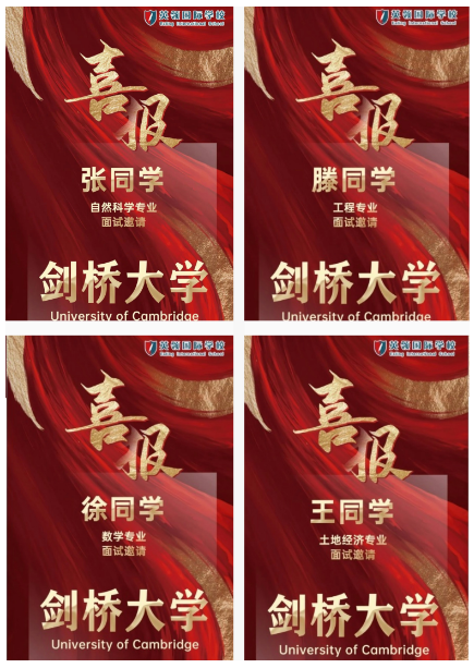 大連英領(lǐng)國際學(xué)校英本早申