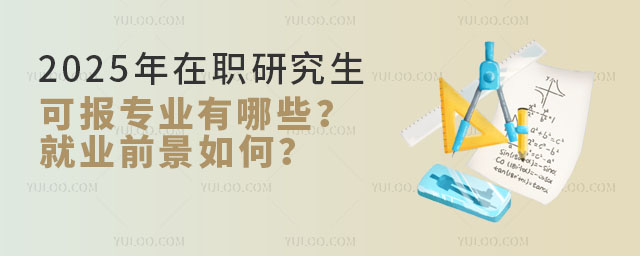 2025оɈ(bo)(zhun)I(y)Щ͘I(y)ǰΣ