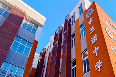 北京懷柔索蘭諾中學