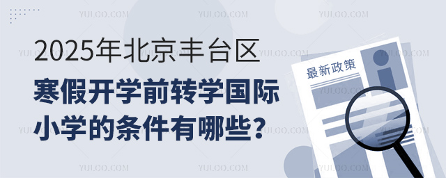 2025걱S_^(q)_WǰD(zhun)WHСWėl