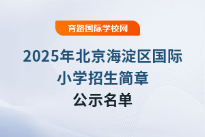 2025걱^HСW¹ʾСWWMҪWl