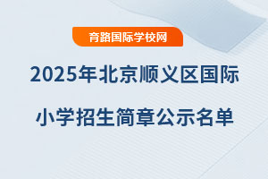 2025걱x^(q)(gu)HСW(xu)(jin)¹ʾΣСW(xu)W(xu)M(fi)ҪW(xu)l