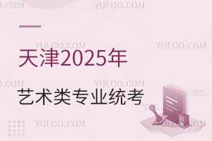 2025ͨ߿ˇgIмyǰܰʾ