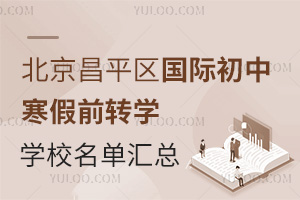 2025걱ƽ^HкǰDWWУ΅R