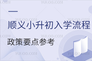 2025xСW(xu)+(xing)Ҫc(din)x˽