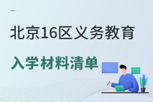 2025걱16^(q)xսW΅RСWУָϡ߽x