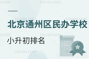 2025걱ͨ݅^kWУСУؿ