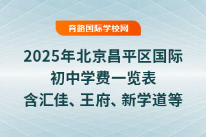 2025걱ƽ^(q)HЌW(xu)M(fi)һ[RѡW(xu)У