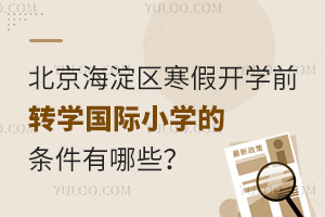 2025걱^(q)_WǰD(zhun)WHСWėlЩԼֹrg