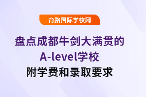 PcɶţM؞A-levelWУWMȡҪ