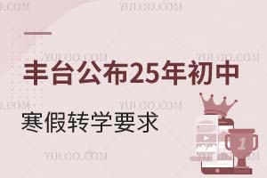 S_(ti)^(q)ȹ2025кD(zhun)W(xu)Ҫ漰^(q)(ni)/^(q)/ʡD(zhun)W(xu)