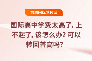 HЌW(xu)M̫ϲˣԓôkD(zhun)ո߆