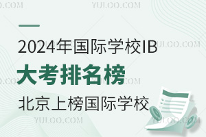 2024HWУIB@ЩHWУϰ