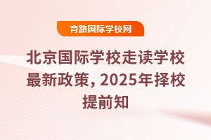 HW(xu)УxW(xu)У2025Уǰ֪