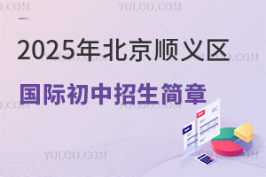 2025걱x^H³ȫRWУՈ