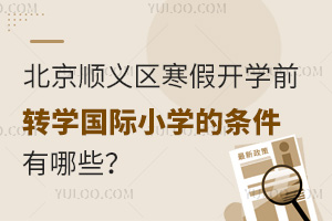 2025걱x^(q)_WǰD(zhun)WHСWėlЩԼֹrg