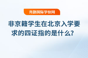 ǾW(xu)ڱW(xu)ҪCָʲô