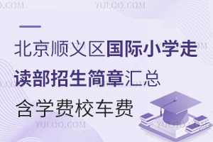 2025걱x^(q)(gu)HСW(xu)x(jin)RW(xu)M(fi)У܇M(fi)