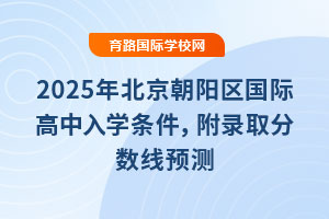 2025걱ꖅ^(q)HW(xu)lȡ?jn)?sh)A(y)y