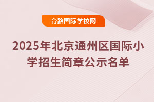 2025걱ͨ݅^HСW¹ʾΣСWWMҪWl