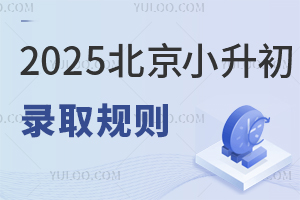 2025СȡҎ(gu)tPc(din)25r(sh)g(ji)c(din)