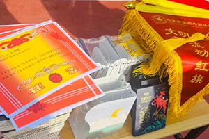 北京市實驗外國語學校舉行期中總結表彰會：追光的人，始終會光芒萬丈