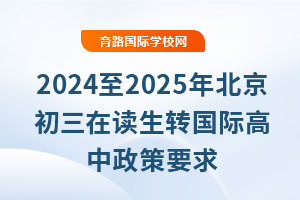 20242025걱xD(zhun)HҪԼxW(xu)Уf