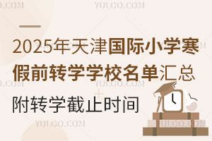 2025HСWǰDWWУ΅RDWֹrg