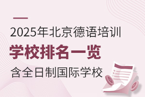 2025걱ZӖWУһ[ȫƇHWУ