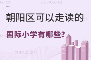 2025걱(yng)^(q)xć(gu)HСW(xu)Щ