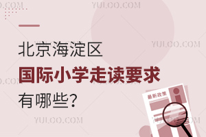 2025걱^(q)HСWxҪЩ