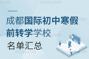 2025ɶHкǰD(zhun)W(xu)W(xu)У΅R(jin)