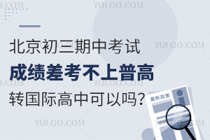 пԇɿոߣD(zhun)HпԆ᣿ôУ