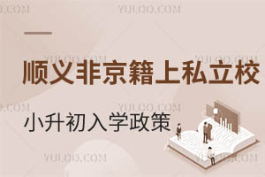 2025걱x^(q)Ǿ˽W(xu)УСW(xu)߱Pc(din)ЌW(xu)oW(xu)W(xu)