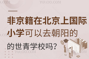 ǾڱχHСWȥꖵWУwЩWҪ