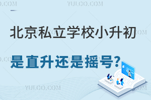 ˽W(xu)УСֱ߀Ǔu̖(ho)Pc(din)˽ȡҎ(gu)t