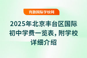 2025걱S_^HЌWMһ[WУԔB