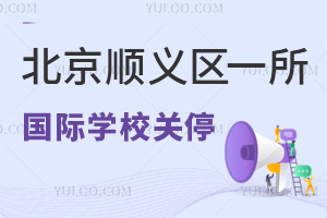 x^(q)һHW(xu)УP(gun)ͣ