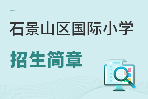 2025걱ʯɽ^HСW¹ʾΣWMҪWl