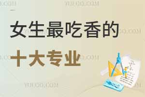 Ůʮ󌣘IŮӾ͘IʸߵČI