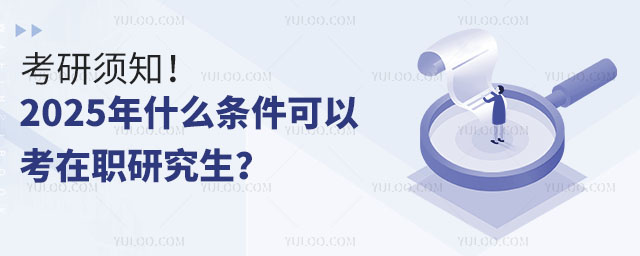 ֪2025ʲôlԿо