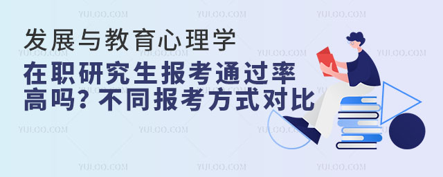 l(f)չcWоͨ^ʸ߆᣿ͬ󿼷ʽ 