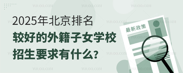 2025걱^õ⼮ŮW(xu)УҪ