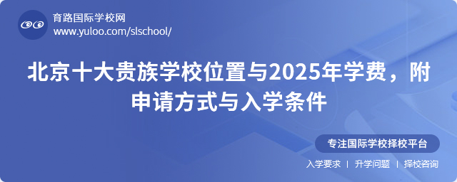 ʮFWУλc2025WMՈʽcWl